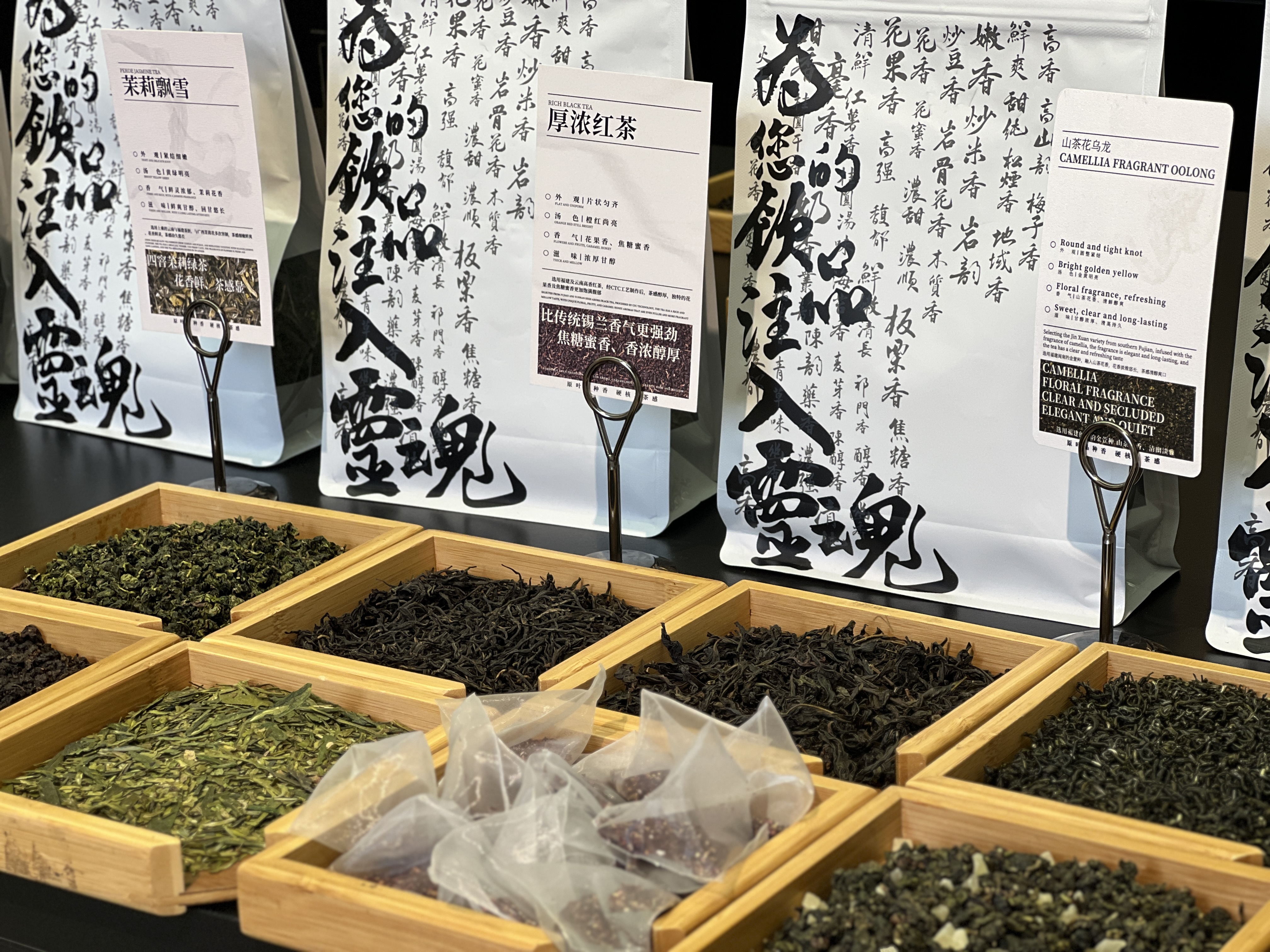 Tea OEM/ODM Customization