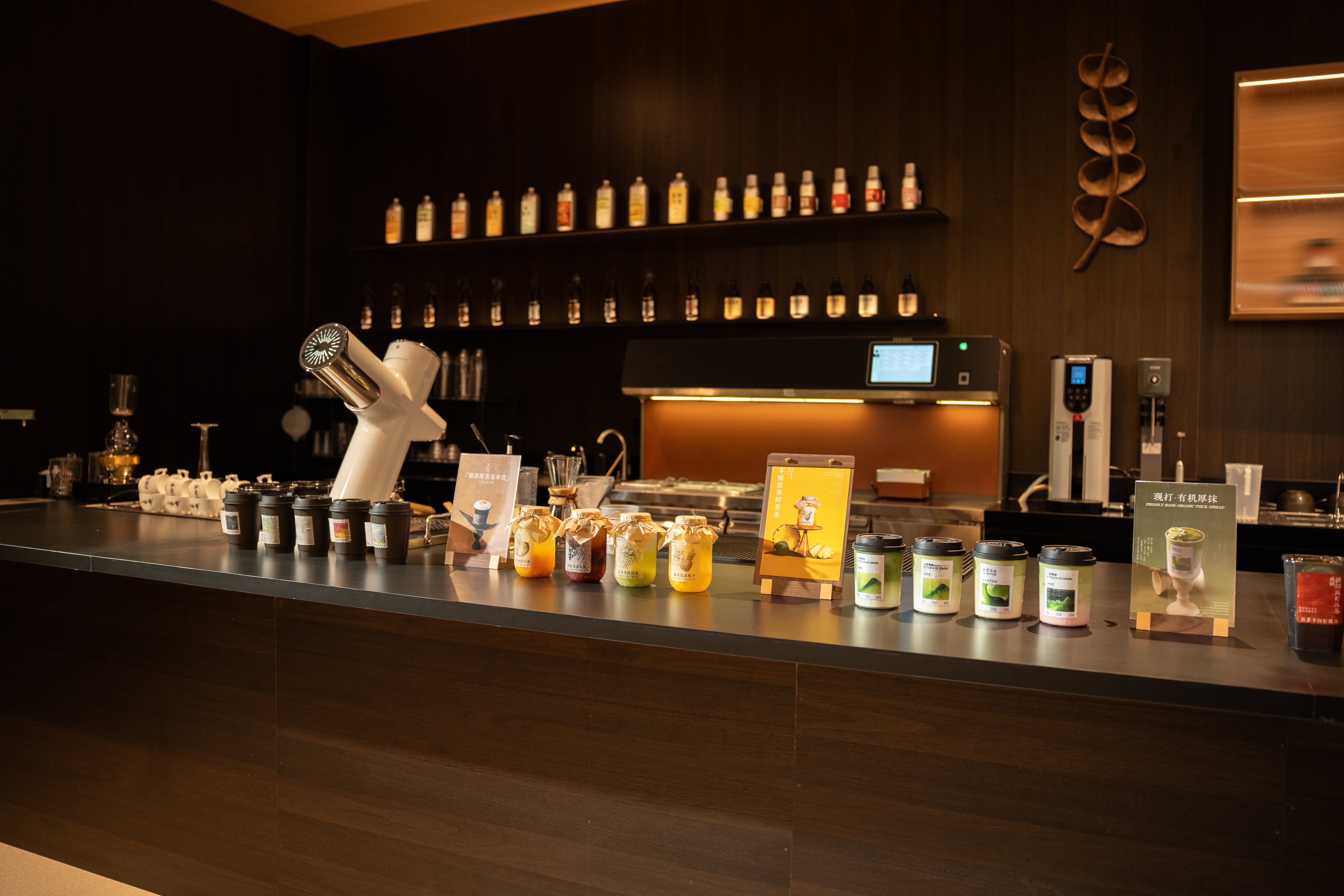 Customized Tea Beverage Training