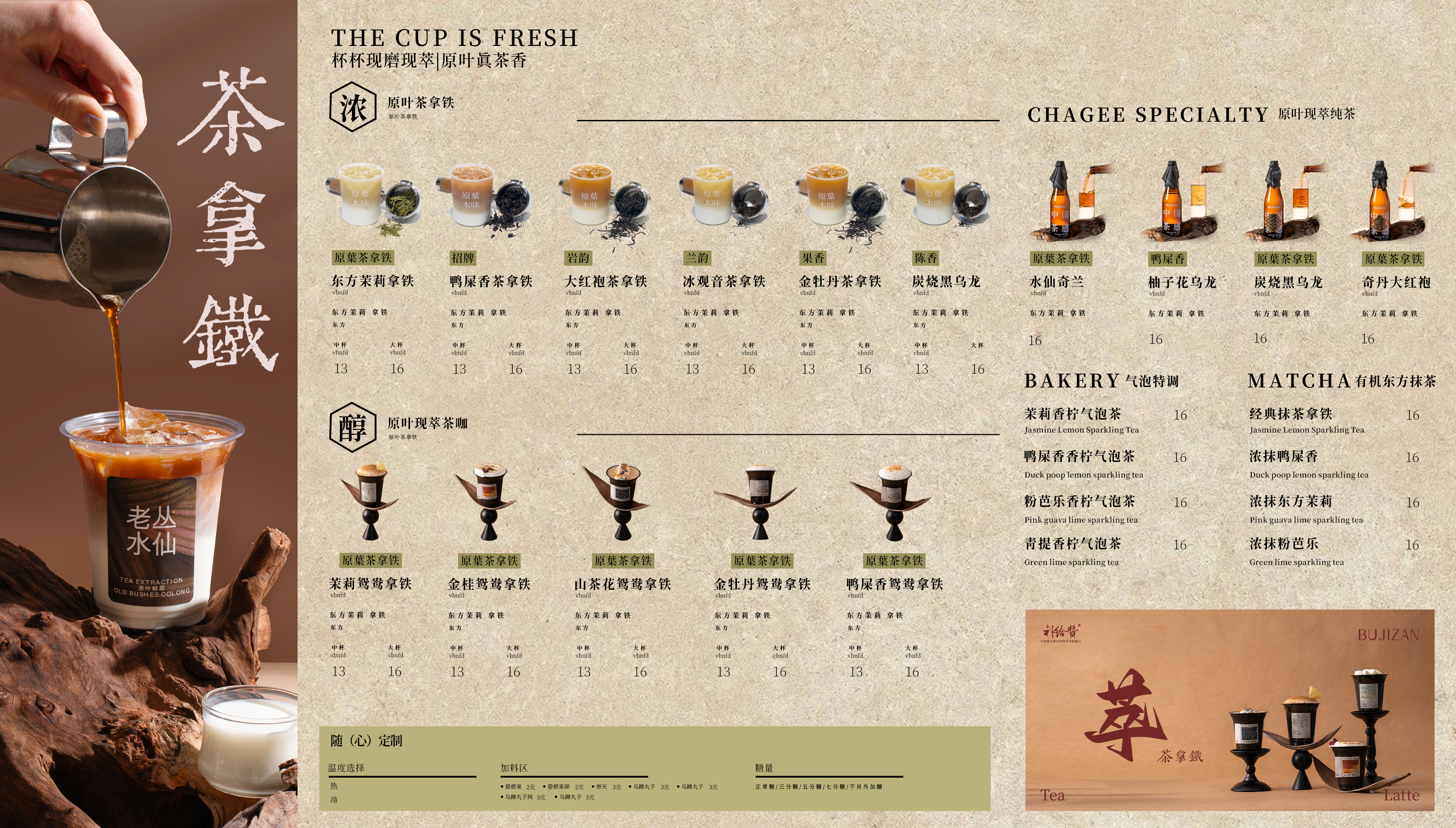 Custom Menu Upgrade Solutions