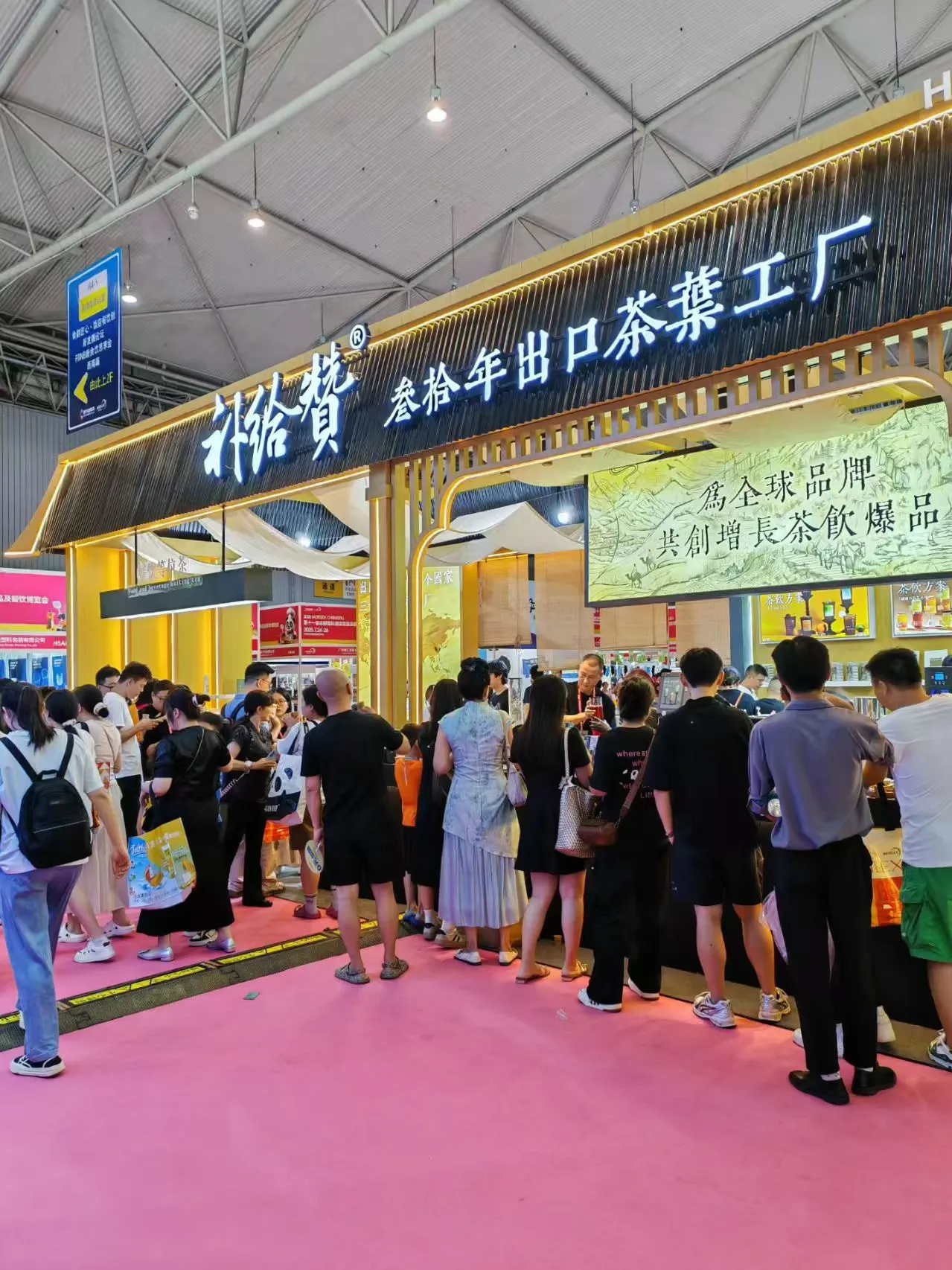 Shenzhen Spring Tea Expo 2024 2