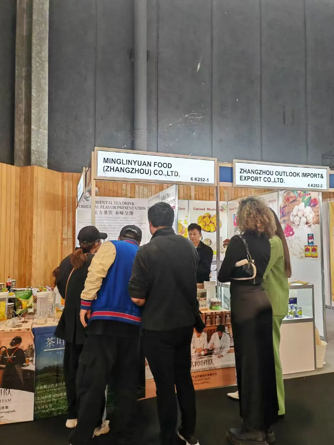 SIAL Paris 2024 1