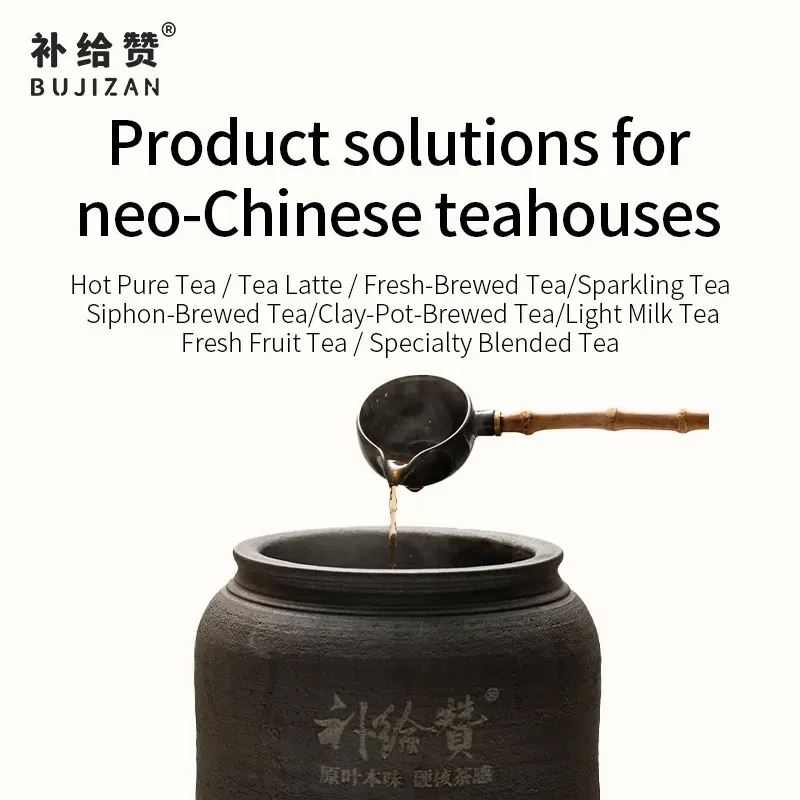 Aged White Tea 4