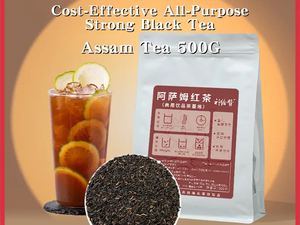 Assam Black Tea