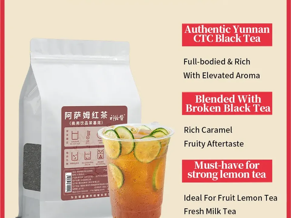 Assam Black Tea 4