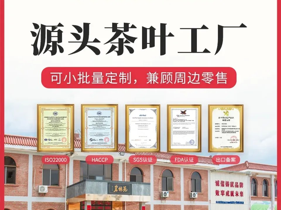 阿萨姆红茶 5