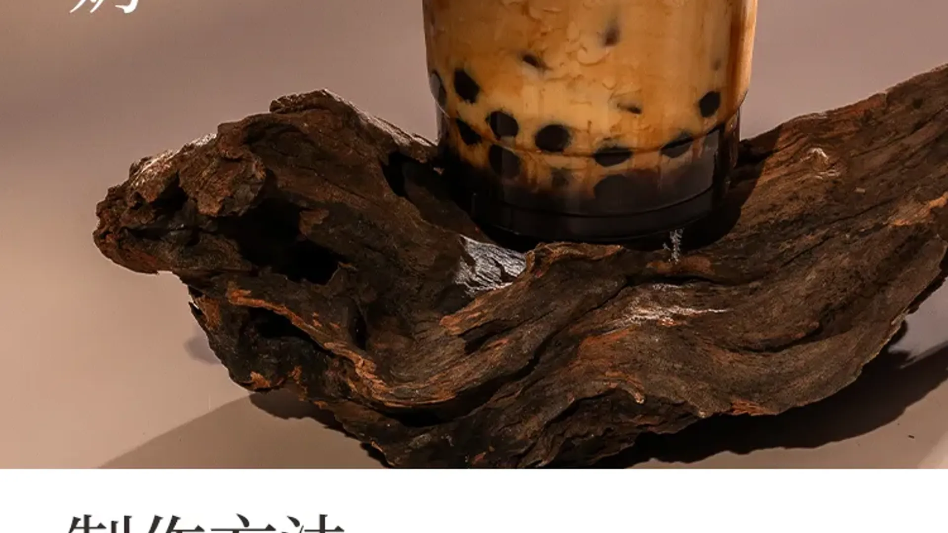 阿萨姆红茶 detail 3