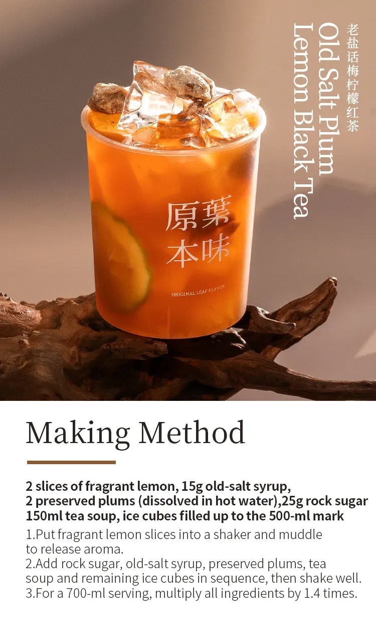 Assam Black Tea detail 1