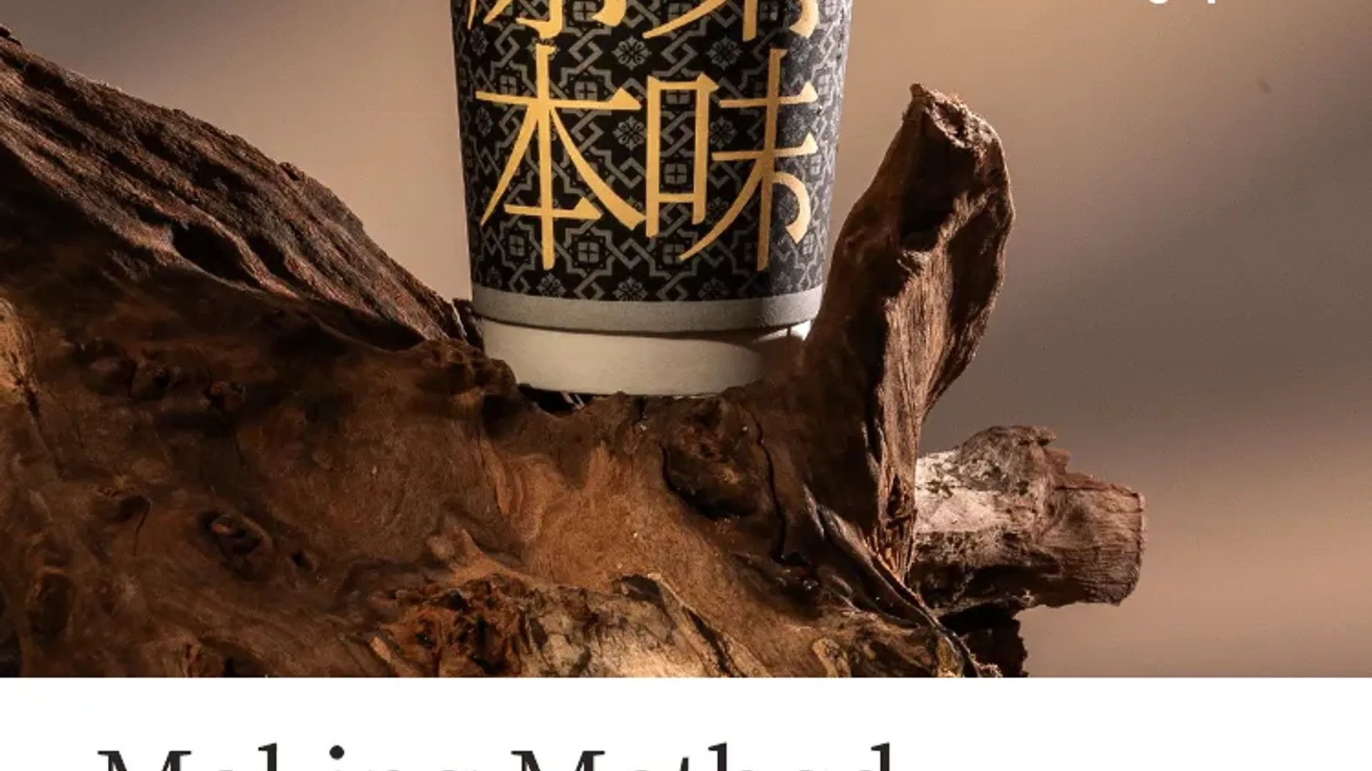 Assam Black Tea detail 2