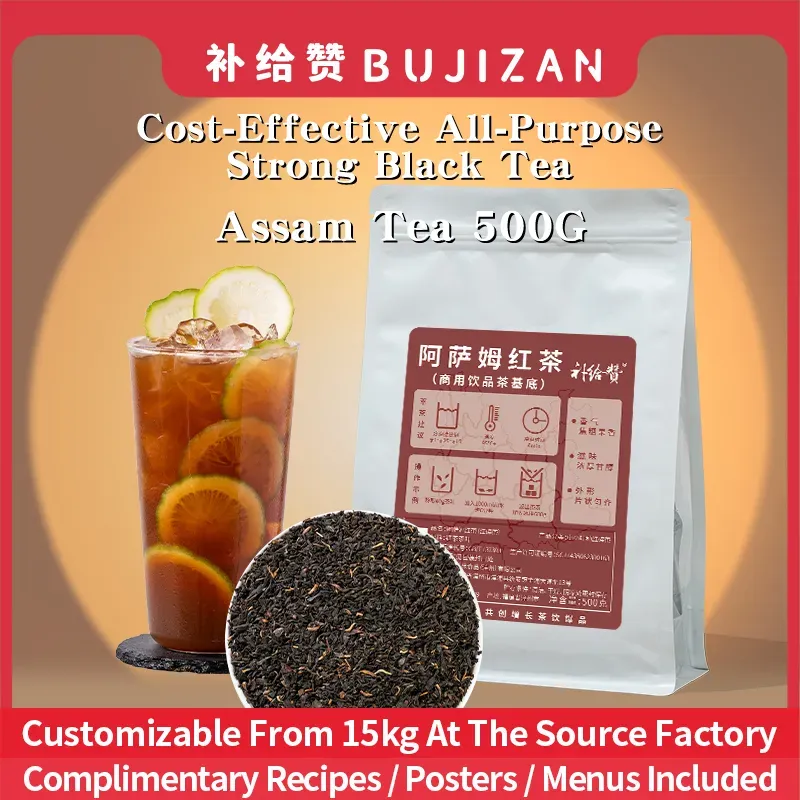 Assam Black Tea