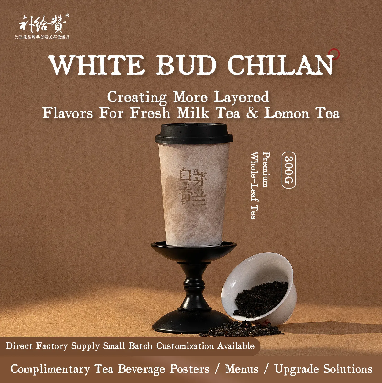 Bai Ya Qilan