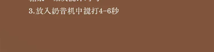 白芽奇兰 detail 4