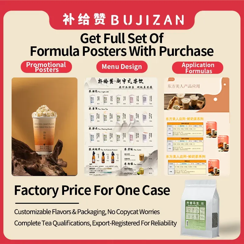 Bamboo Fragrant Tieguanyin 3