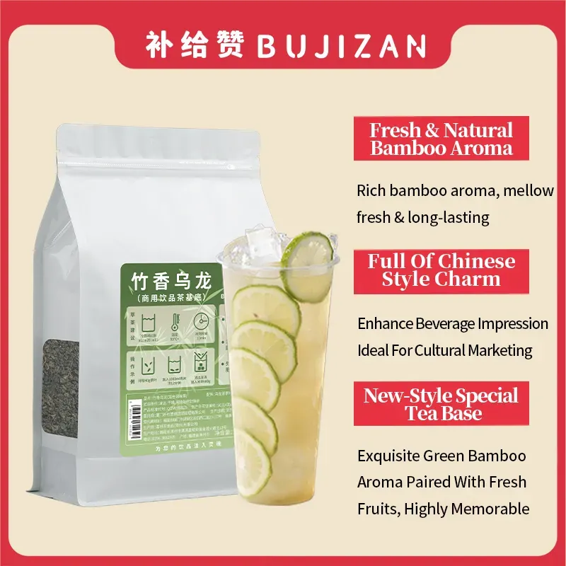 Bamboo Fragrant Tieguanyin 4