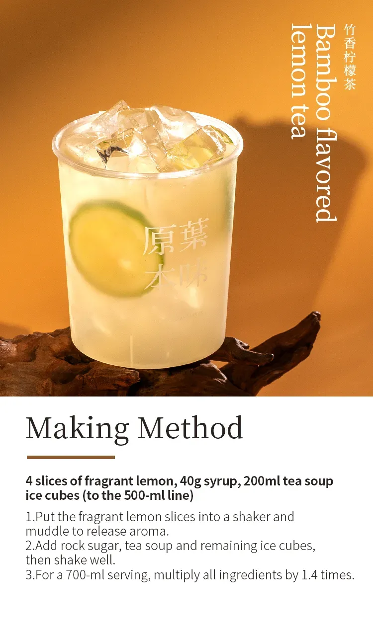 Bamboo Fragrant Tieguanyin detail 1