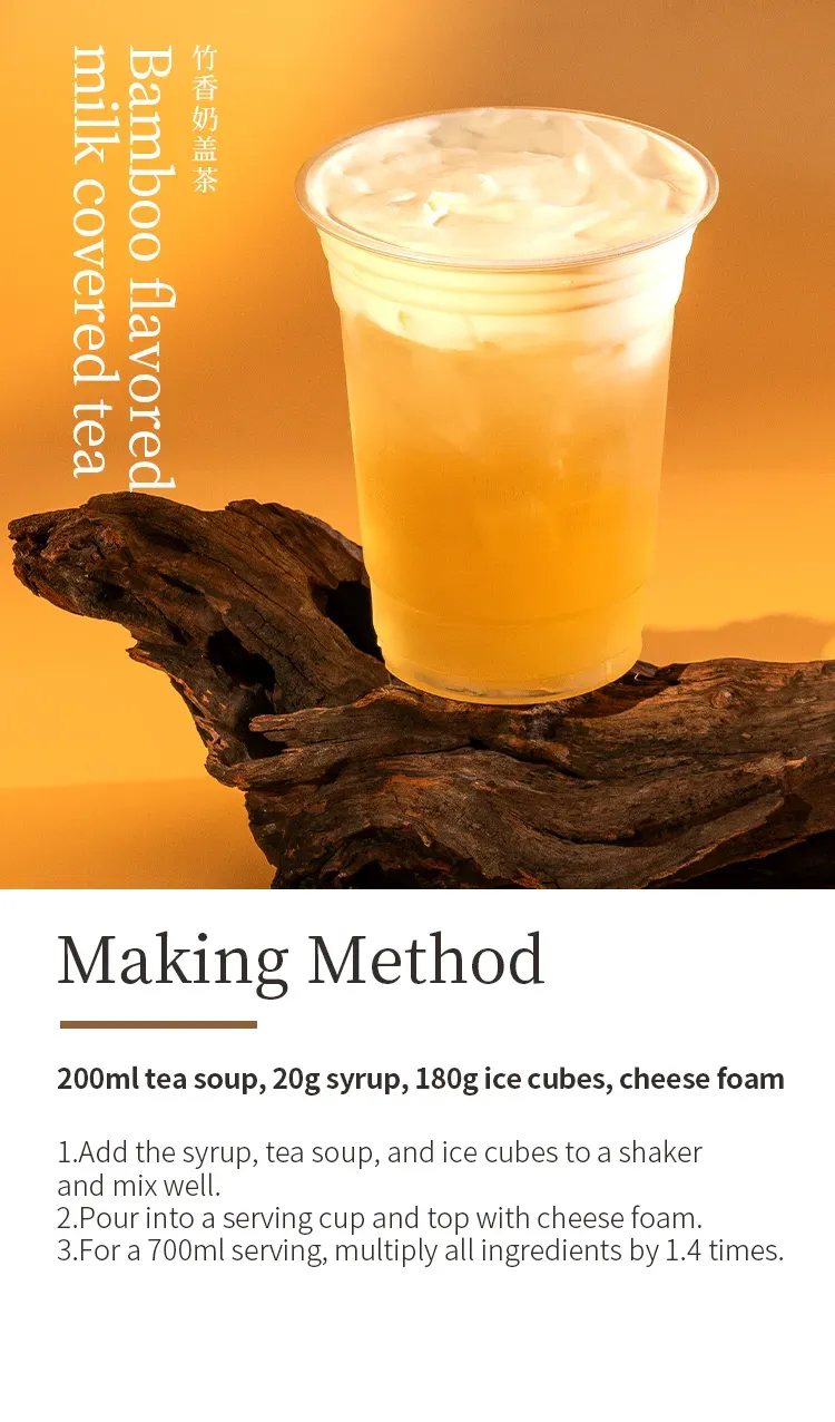 Bamboo Fragrant Tieguanyin detail 3