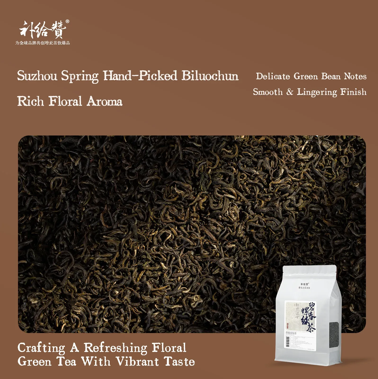 Bi Luo Chun Green Tea 2
