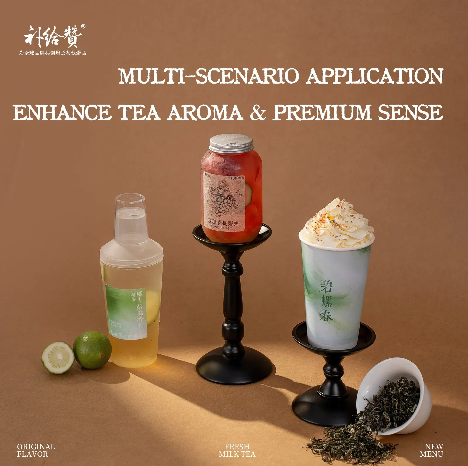 Bi Luo Chun Green Tea 3