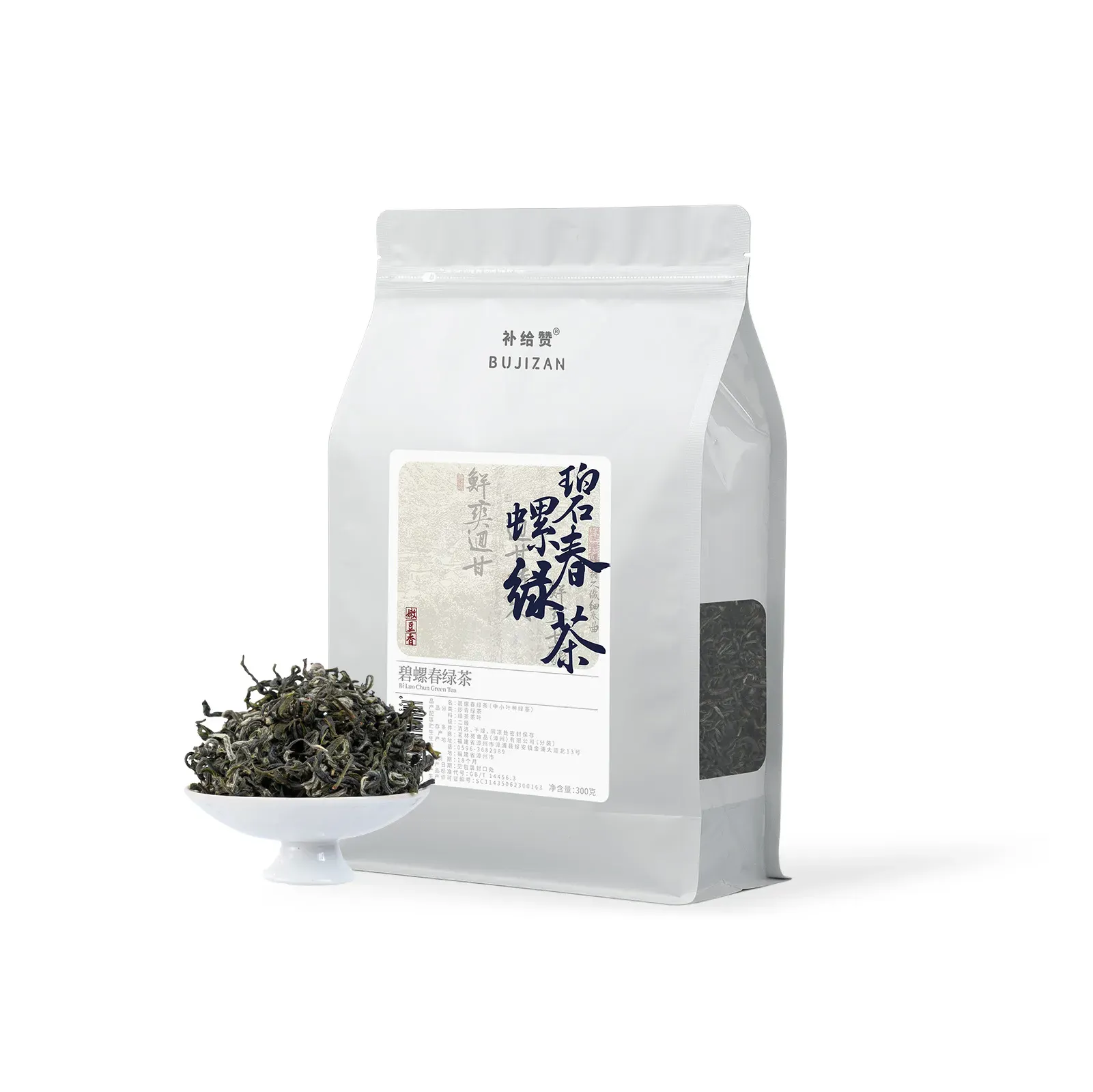 碧螺春 6