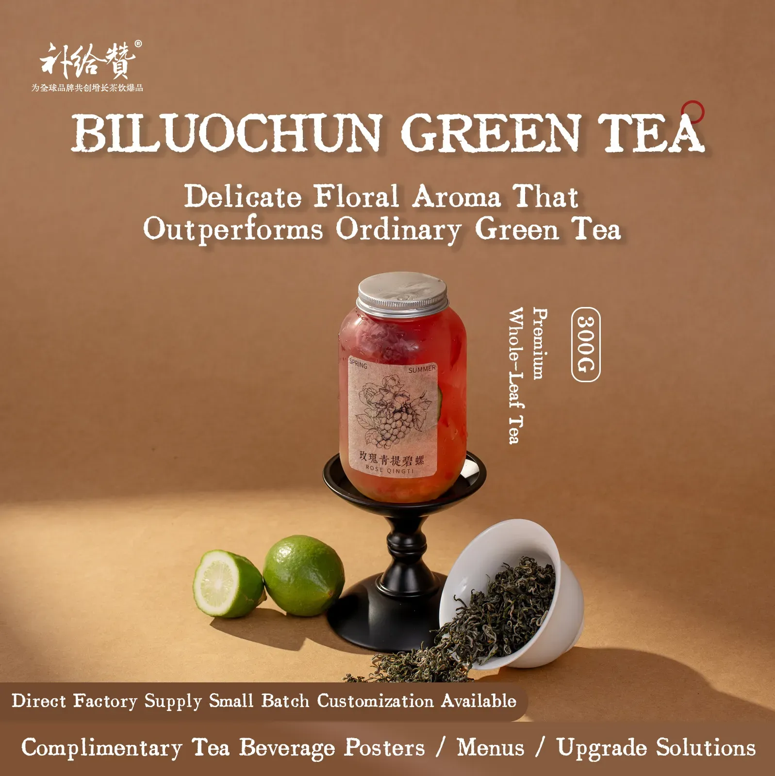 Bi Luo Chun Green Tea