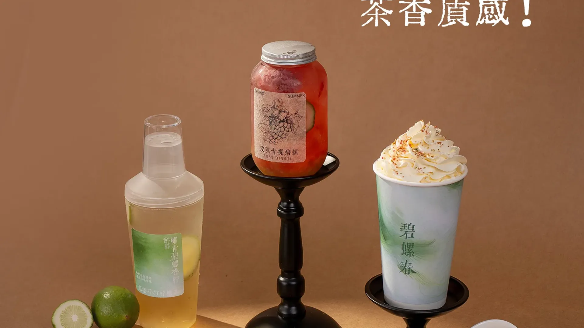 碧螺春绿茶 3