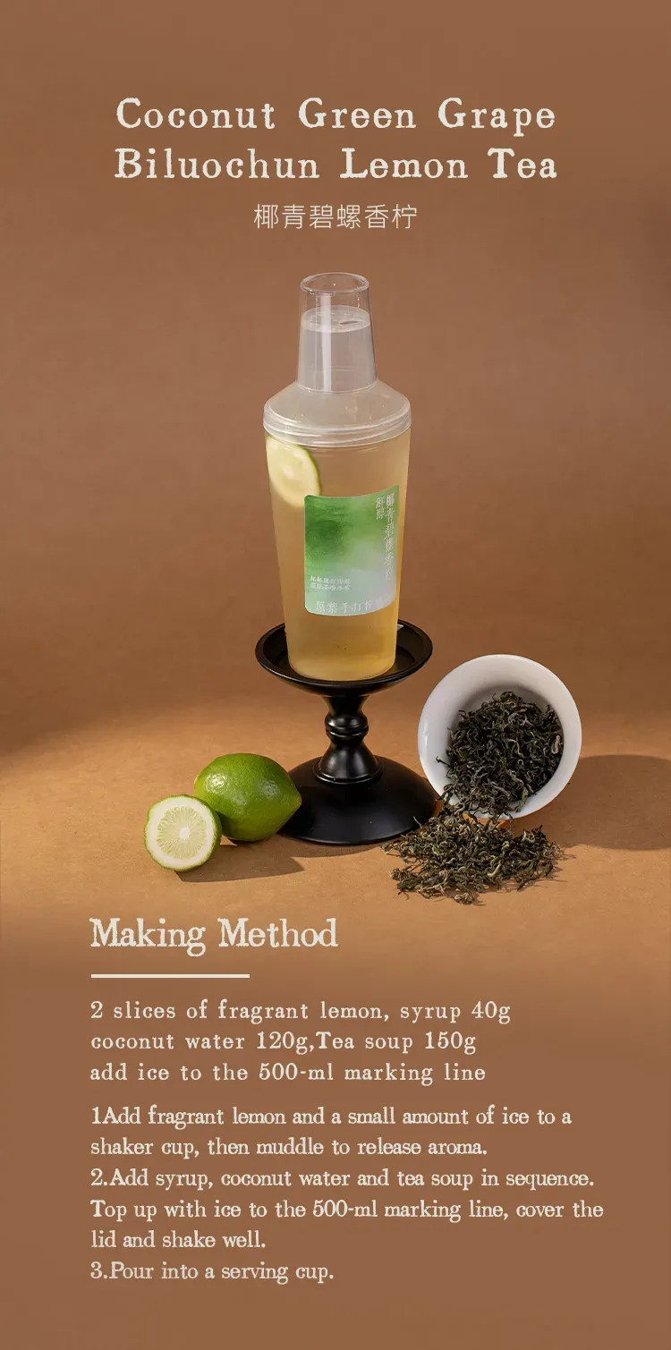 Bi Luo Chun Green Tea detail 2