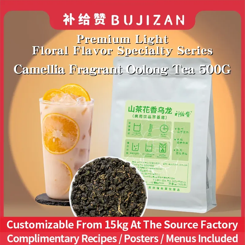 Camellia Oolong