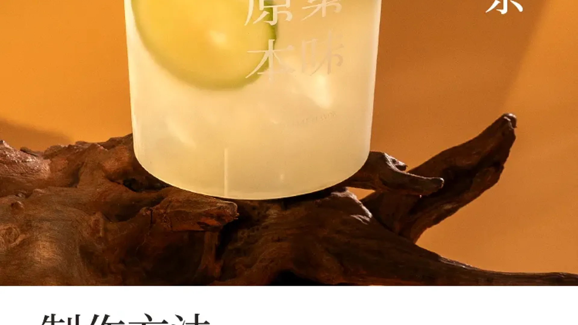 山茶花乌龙 detail 1