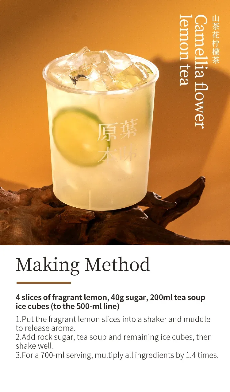 Camellia Oolong detail 1