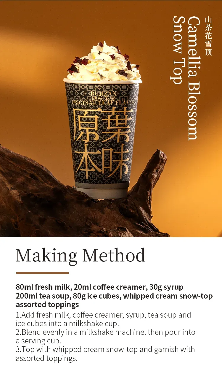 Camellia Oolong detail 2