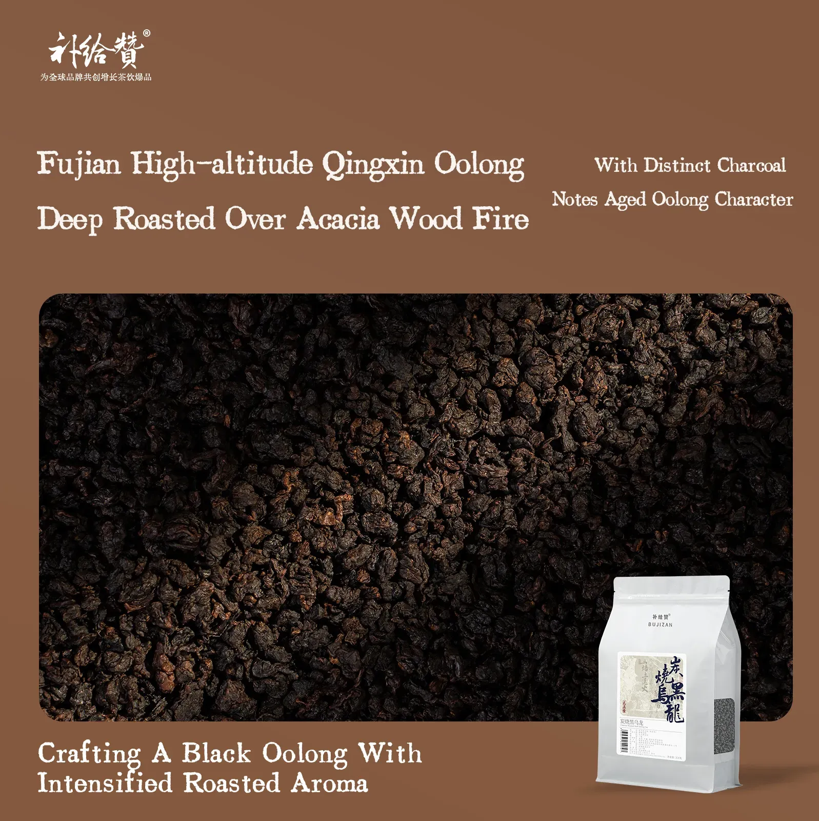 Charcoal Black Oolong 2