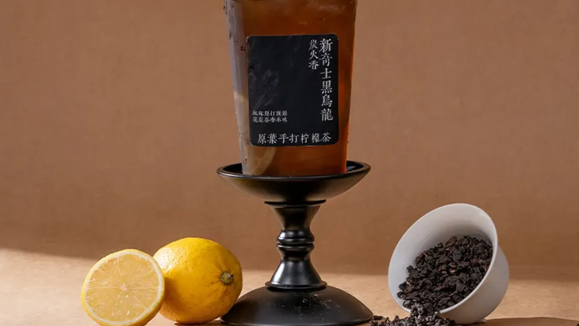 炭烧黑乌龙 detail 2