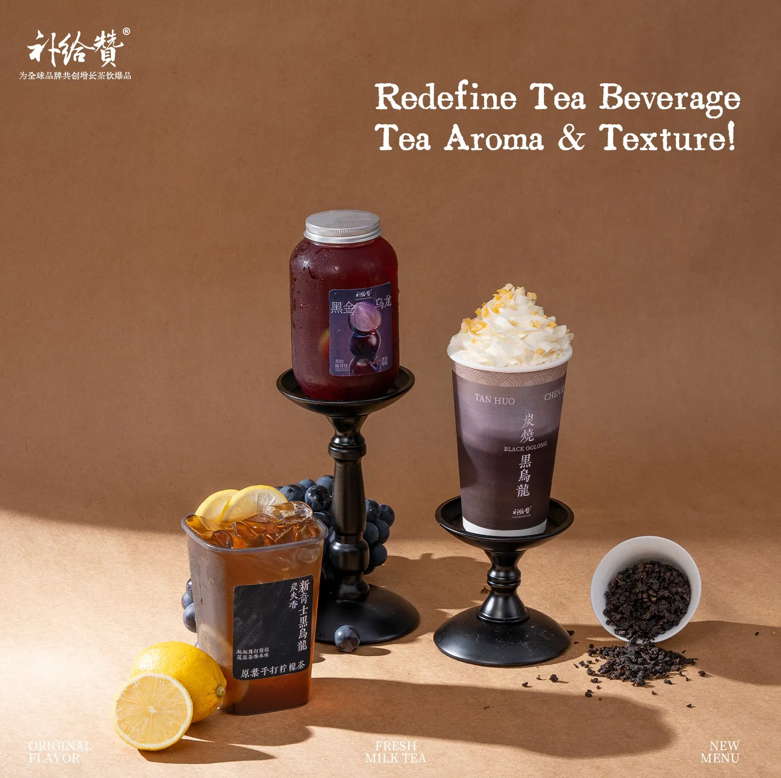 Charcoal Black Oolong 3