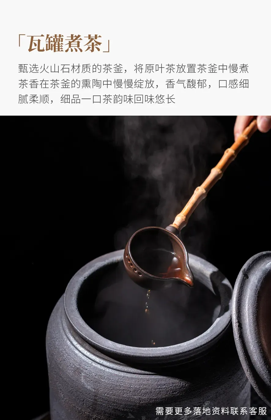 炭焙老乌龙 detail 4