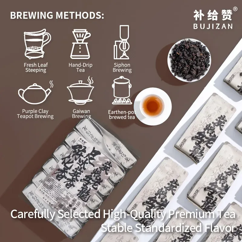 Charcoal Roasted Old Oolong 2