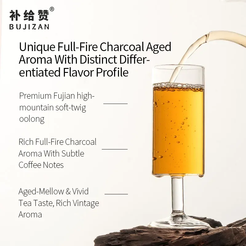 Charcoal Roasted Old Oolong 3