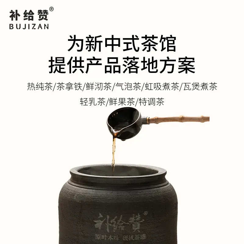 炭焙老乌龙 4