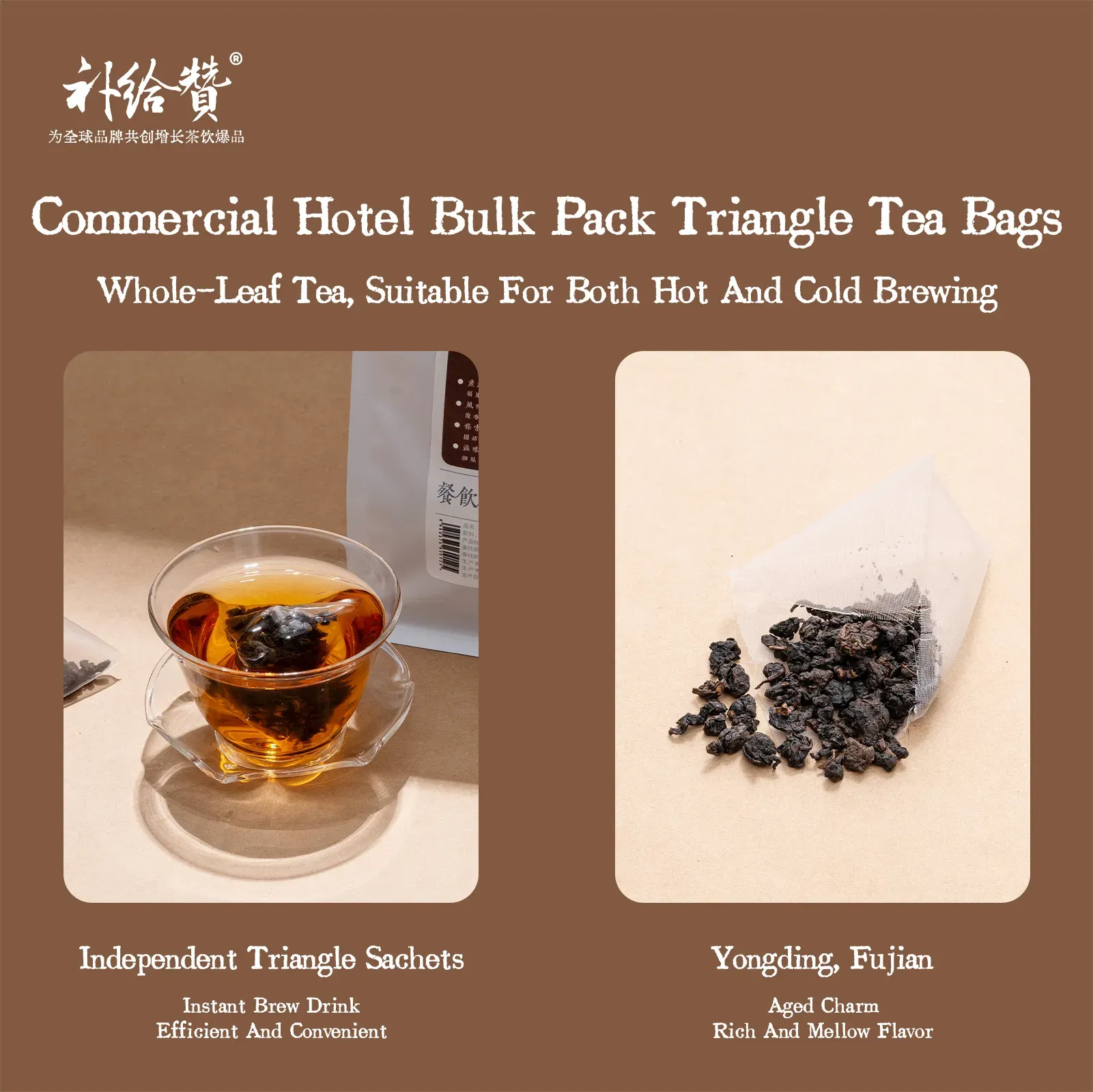 Charcoal Roasted Old Oolong 2