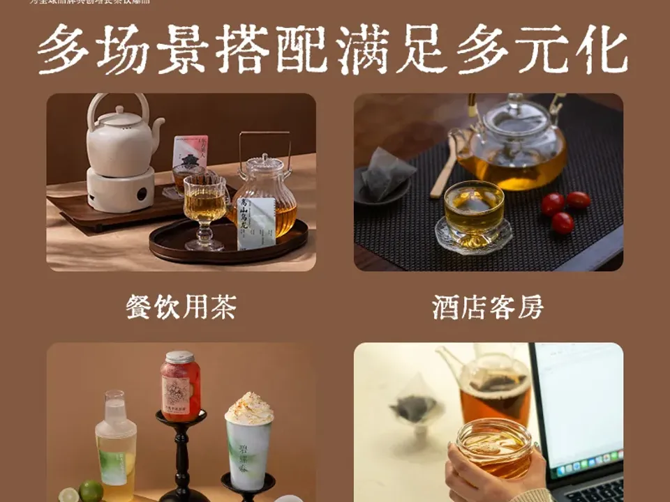 炭焙老乌龙 3