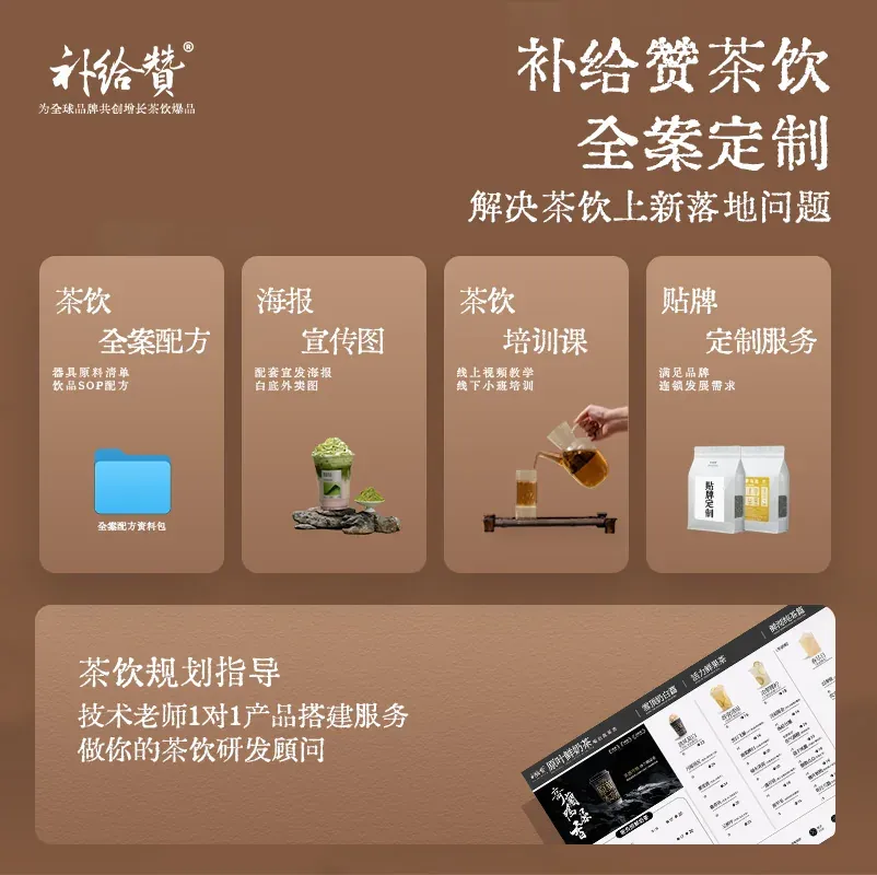 炭焙老乌龙 4