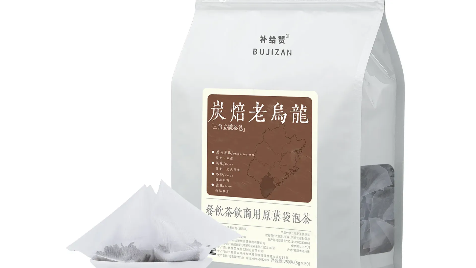 Charcoal Roasted Old Oolong 6