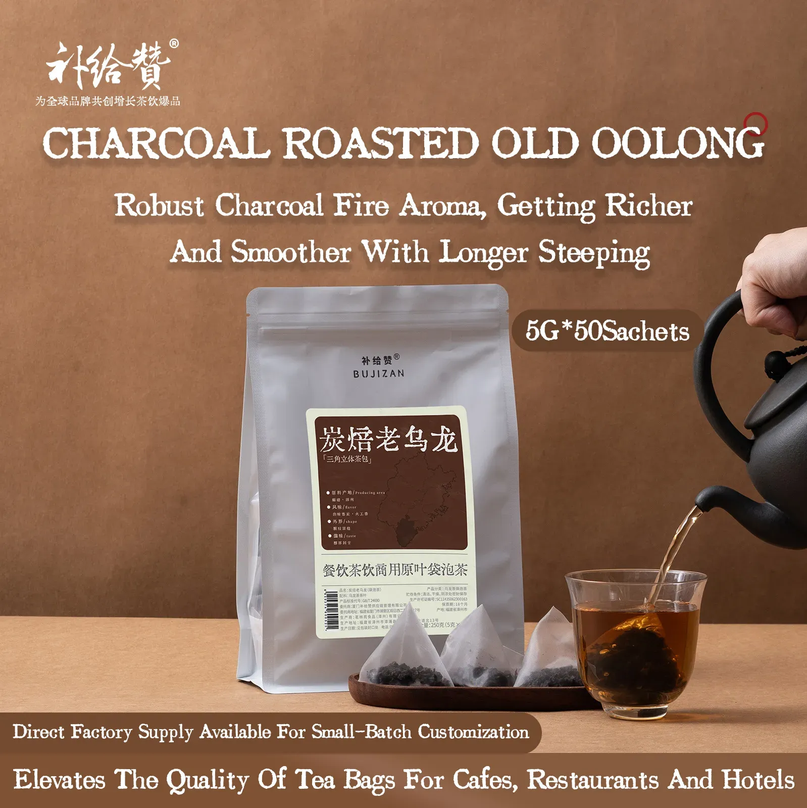 Charcoal Roasted Old Oolong