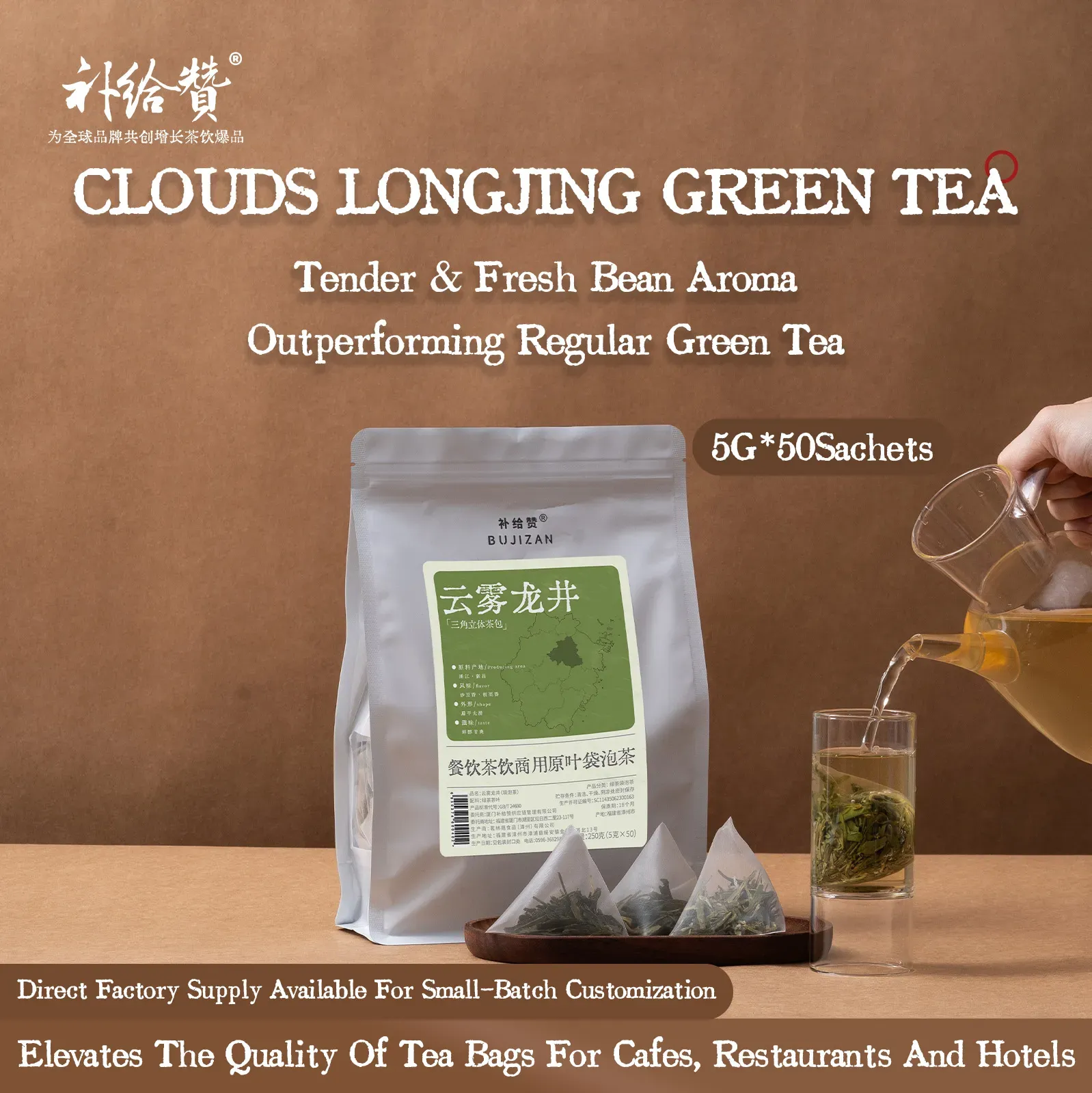 Cloud Mist Longjing