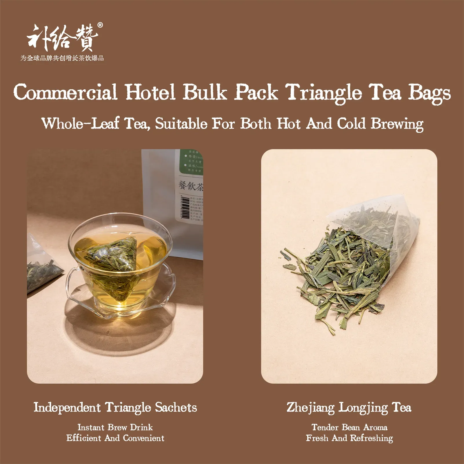 Cloud Mist Longjing 2
