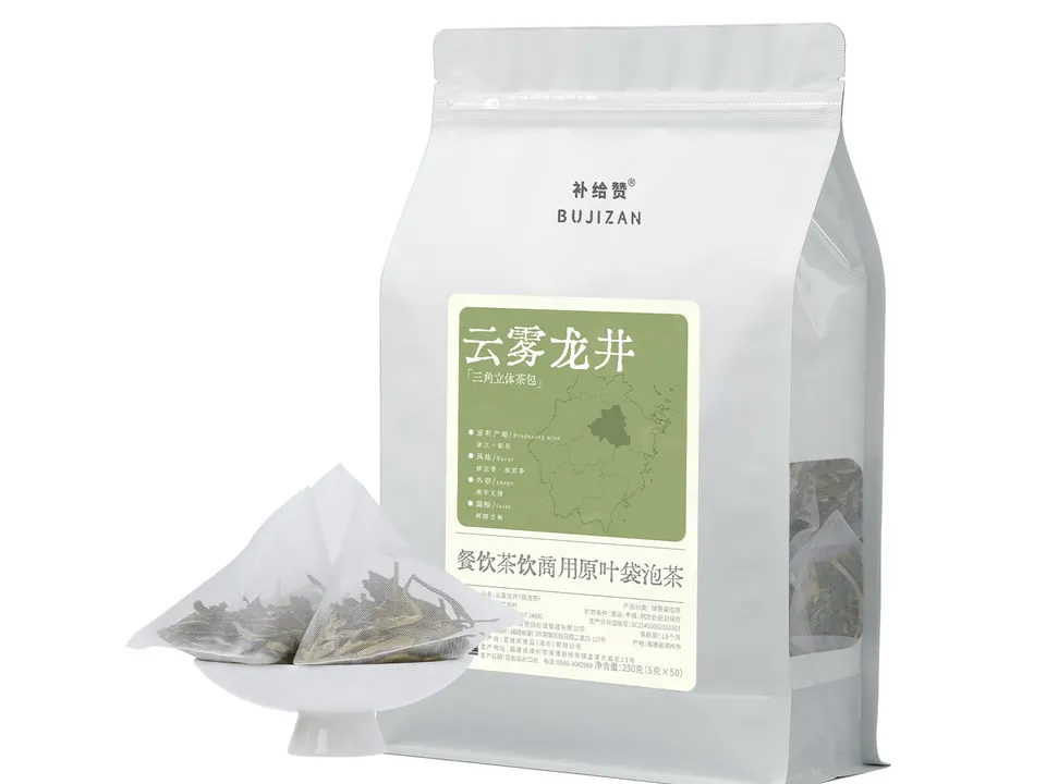 Cloud Mist Longjing 6