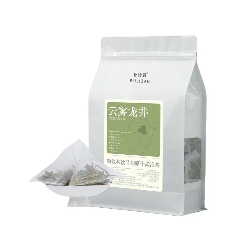 云雾龙井 6