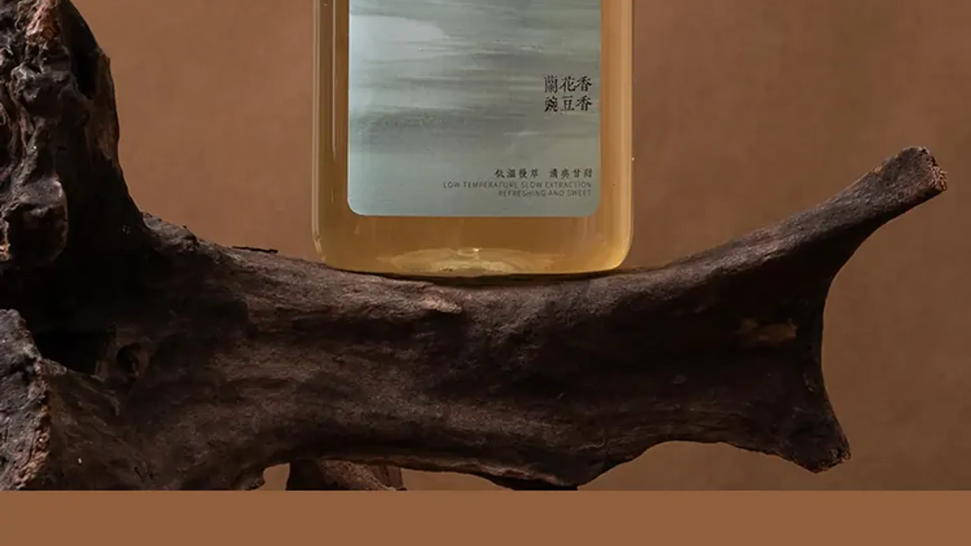 云雾龙井 detail 2