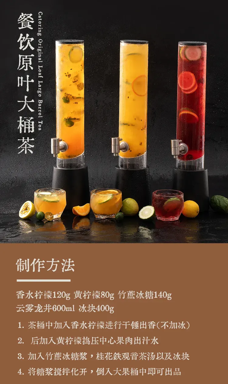 云雾龙井 detail 3