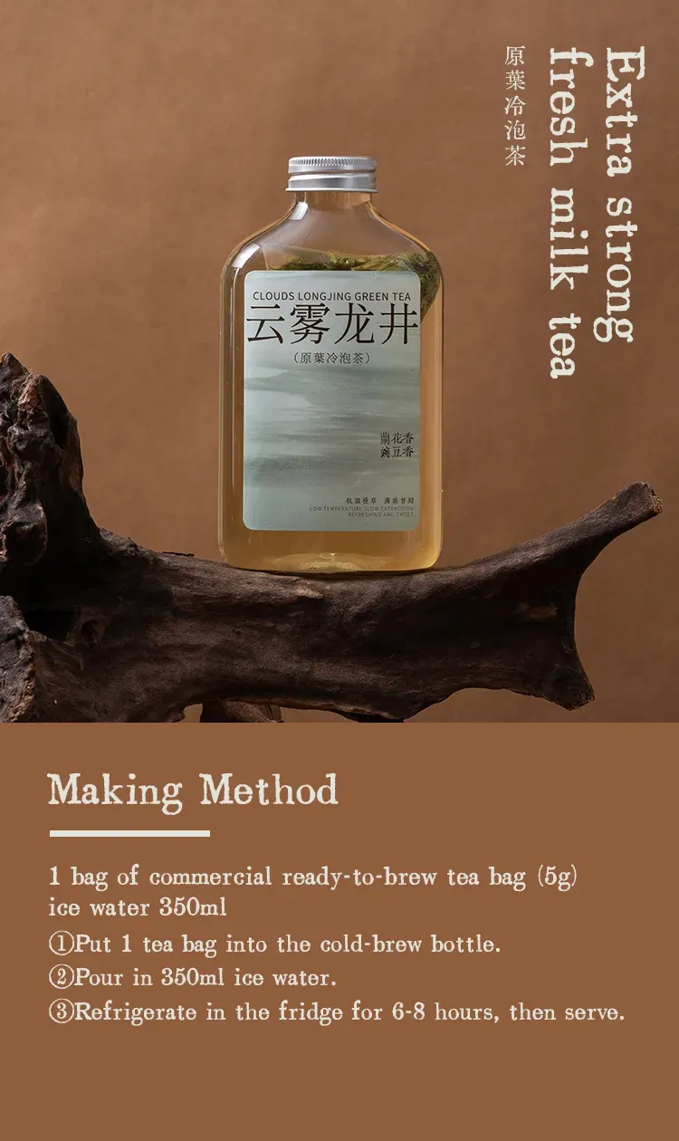 Cloud Mist Longjing detail 2