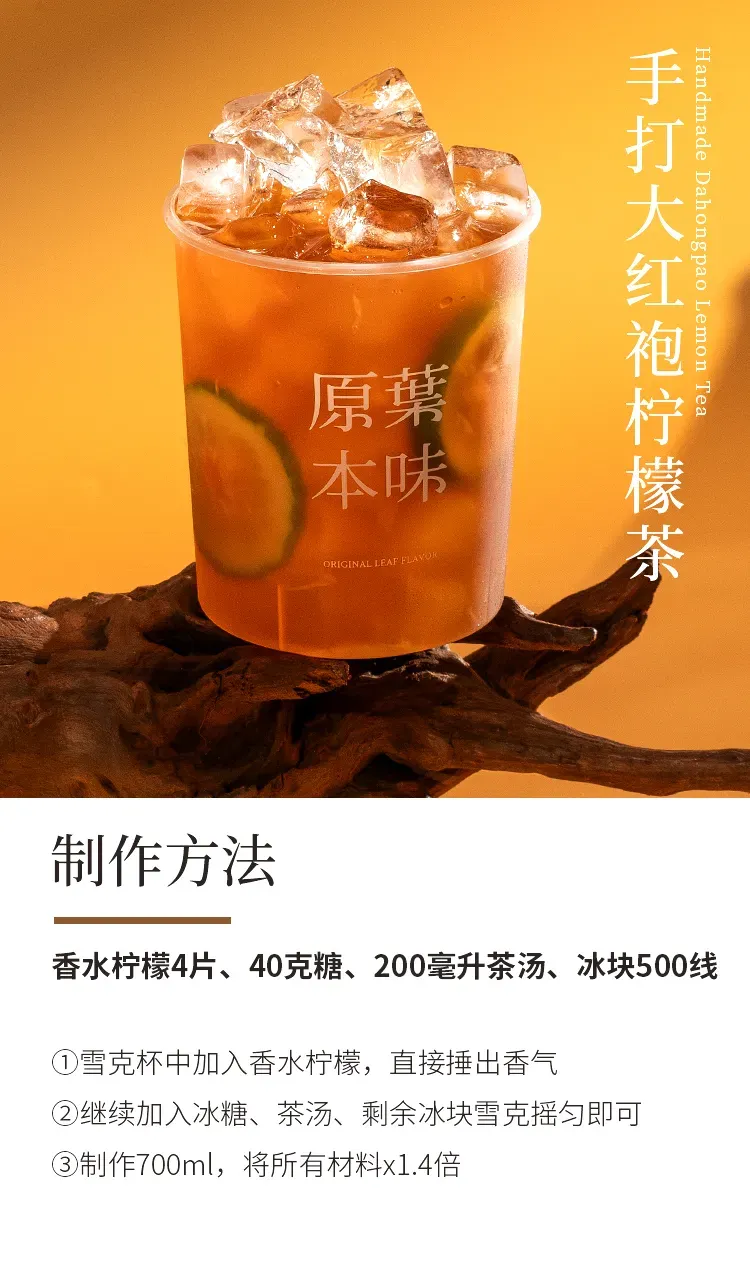 大红袍 detail 1