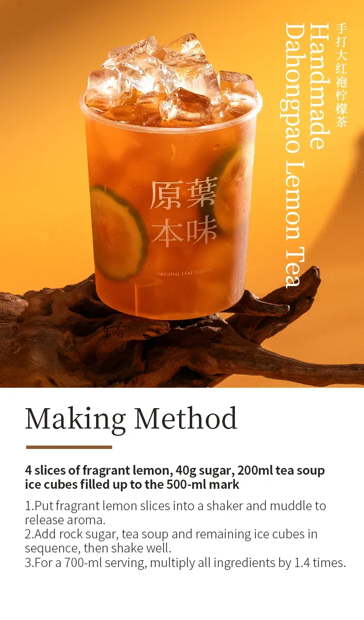 Da Hong Pao detail 1